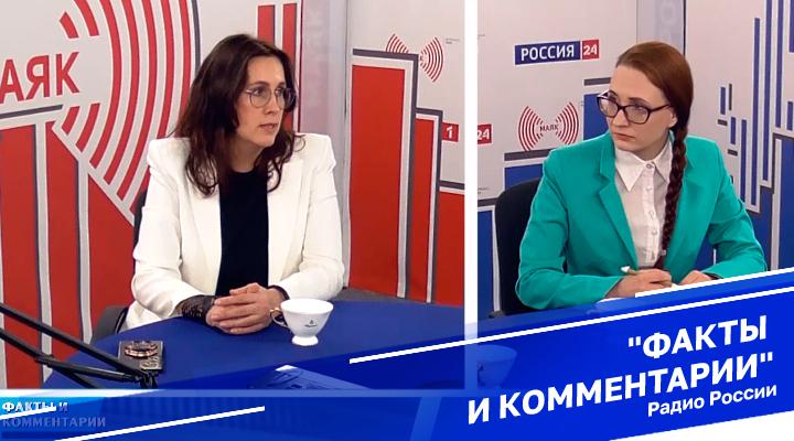 &quot;Факты и комментарии&quot;